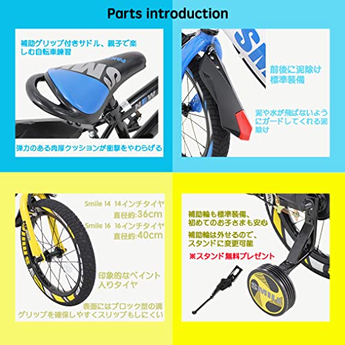 【モデル末期 値引き】PANTHER (パンサー) 子供・幼児自転車