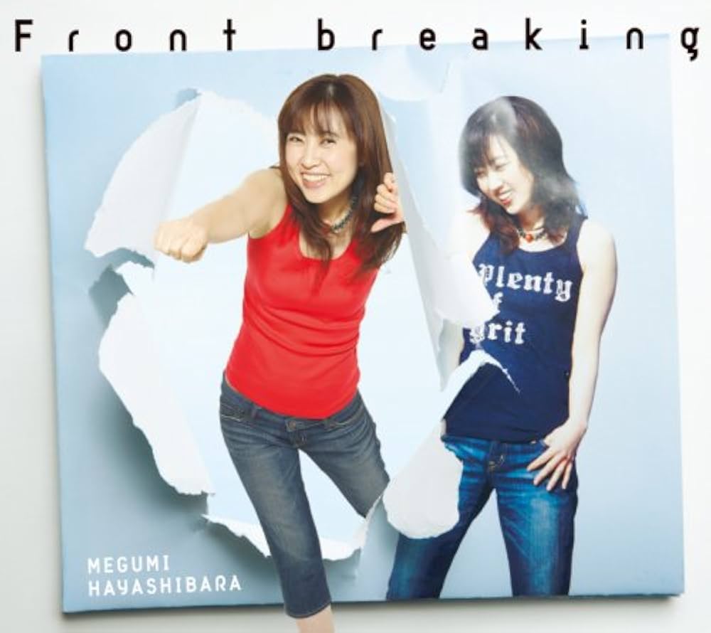 Amazon.co.jp: Front breaking: ミュージック