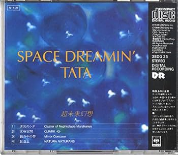 Amazon.co.jp: 超未来幻想 SPACE DREAMIN': ミュージック