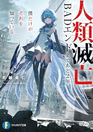 ドラゴン娘になりたくないっ! (1) (コロコロコミックス) | 九段そごう