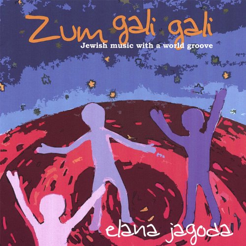 Zum Gali Gali Elana Jagoda Digital Music