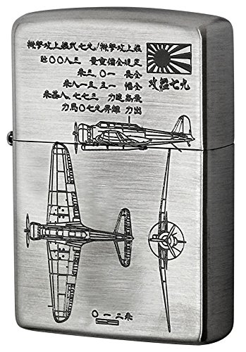 Amazon.co.jp: Zippo ジッポー 九七艦攻 大日本帝国海軍 九七式艦上