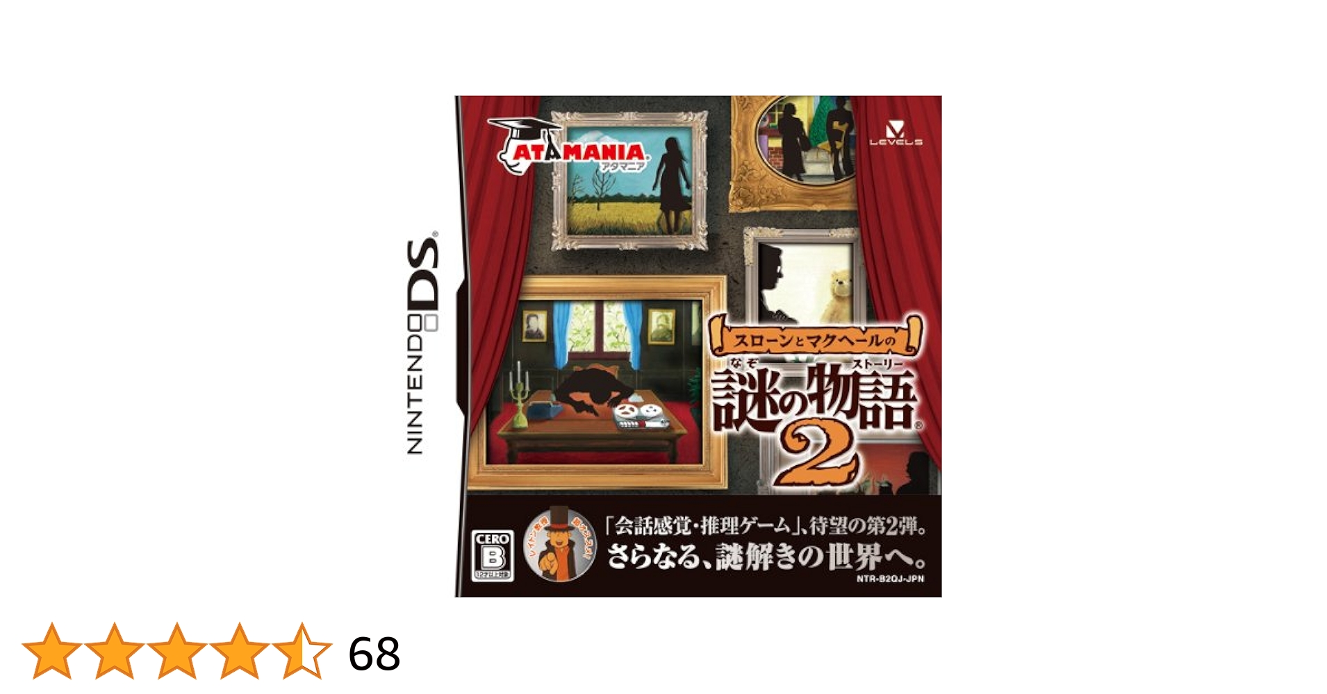 スローンとマクヘールの謎の物語 Amazon.co.jp: スローンとマクヘールの謎の物語 : Video Games