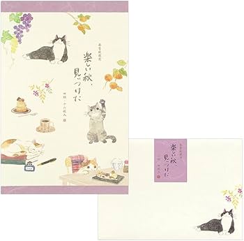 Amazon.co.jp: レターセット 秋柄 A5 ねころび 楽しい秋 4590420