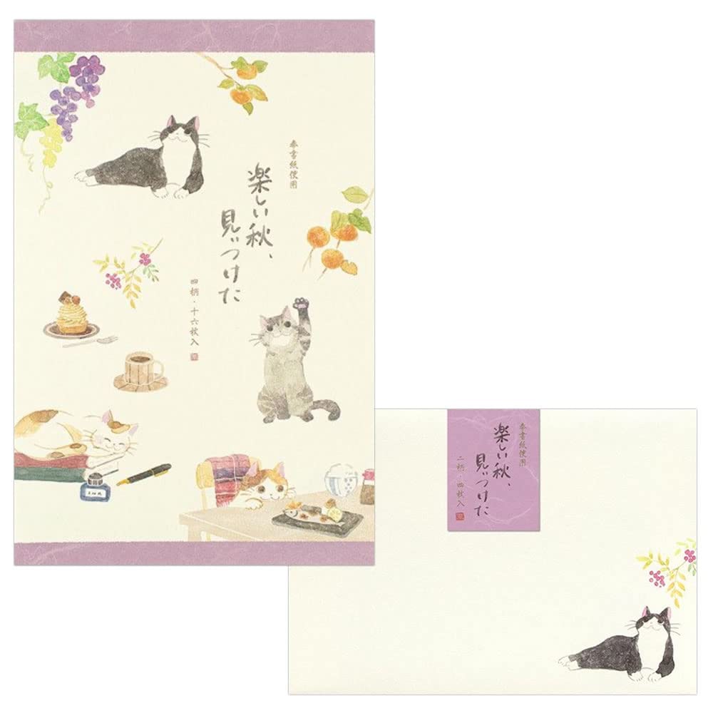 ☆希少·レア☆　新品未開封　季節のくるねこ便　全4巻セット Amazon.co.jp: レターセット 秋柄 A5 ねころび 楽しい秋 4590420