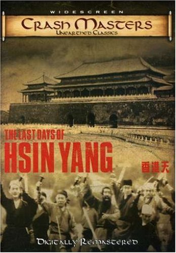 The Last Days of Hsin Yang [Import] [DVD]