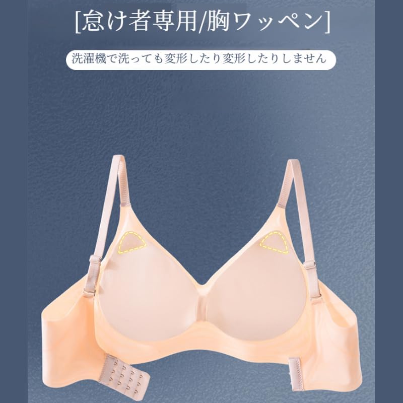 [veimia] 涼感ブラ 涼しいブラジャー 冷感ブラ 夏ブラ 極薄ブラジャー 快適 ノンワイヤー スポーツブラ 接触冷感 3Dカッ