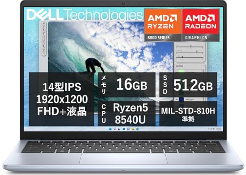 ち*な様 極美品DELL Inspiron 14 5445 / Ryzen 5 Amazon.co.jp: Dell ノートパソコン Inspiron 14 5445 Ryzen 5 8540U