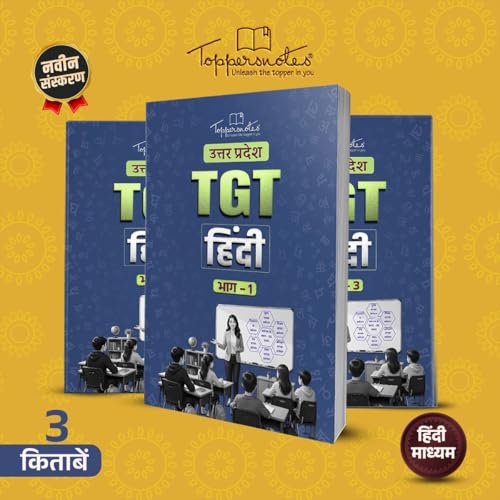Image of UP TGT (Hindi) Exam Preparation Study Material Notes, Hindi Medium, Set of 3 Books, ToppersNotes Edition