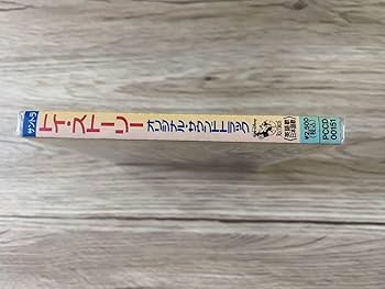 Amazon.co.jp: 未開封 1996年日本盤 CD トイ・ストーリー