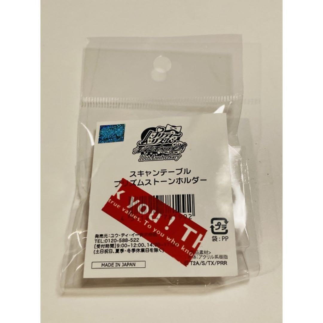 Amazon.co.jp: スキャンテーブル プリズムストーンホルダー