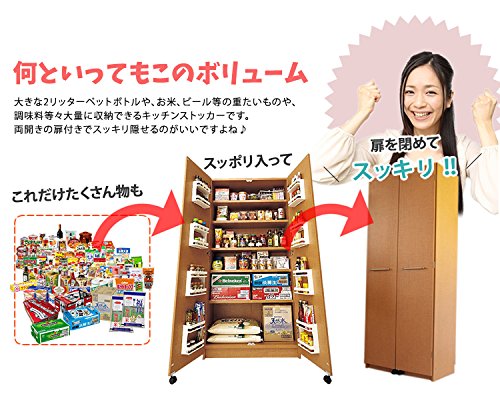Amazon｜MiHAMAの家具 キッチンストッカー 頑丈 スリムなのに大容量