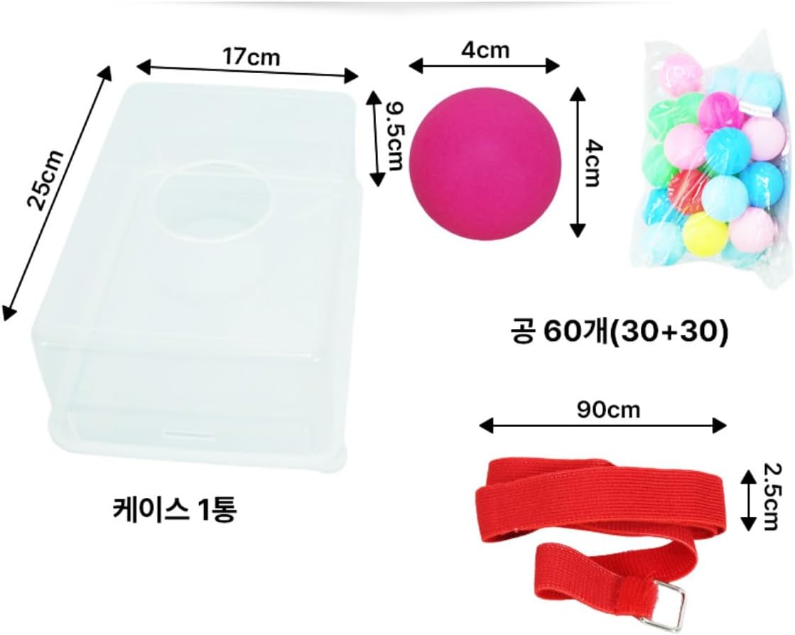 Korean Funny Games in Town Hip Shaking Play (Includes Straps+Hard Shaker Box+60 Balls+Storage Bag) Strap Shake Box, Indoor & Outdoor Event,Training Game
