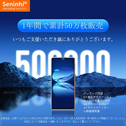 undefined AQUOS Sense6 / Sense6s ガラスフィルム レンズ保護フィルム ガイド枠付き 指紋防止 SHG05 SHG07 SH-RM19 SH-M19 強化ガラス アクオスセンス6 硬度9H 国産旭硝子AGC素材 気泡ゼロ 飛散防止 高感度 衝撃吸収 指紋防止 ラウンドエッジ加工 【2枚液晶保護フィルム+2枚レンズ保護フィルム+ガイド枠】 SXWSEN6-221 の商品画像 6