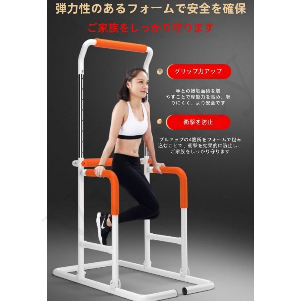 Amazon.co.jp: Vifxucyぶら下がり健康器 懸垂バー 室内鉄棒 子供用