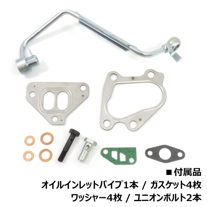 Amazon.co.jp: ダイハツ コペン L880K タービン ターボ