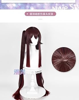 Amazon.co.jp: 原神 胡桃(くるみ/フータオ) コスプレ ウィッグ cosplay