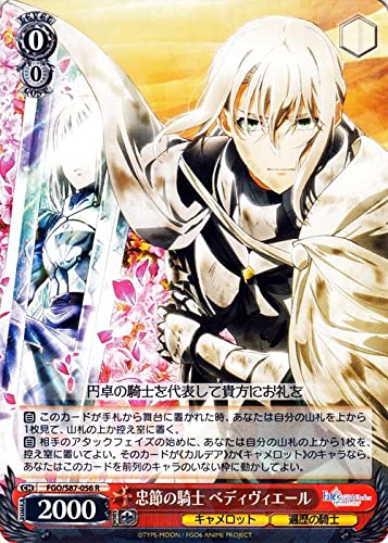 Amazon.co.jp: ヴァイスシュヴァルツ 劇場版 Fate/Grand Order