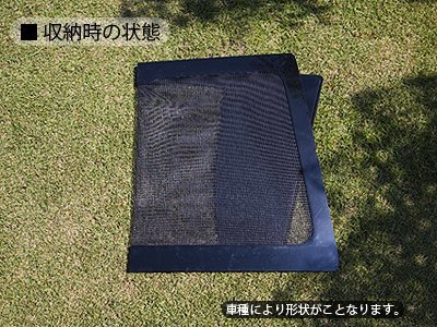 Amazon.co.jp: VOXY 80系【年式H26.02～R03.12】 ウィンドーバグネット