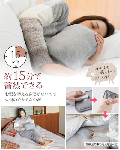 Style+ 湯たんぽ 充電式 もふもふカバー付き もふたん2 ブルーグレーサムネイル6