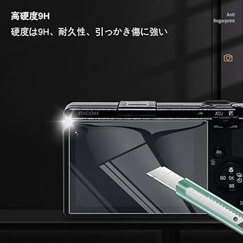 Amazon | 【Ricoh GRIV GRIIIx GRIII 用】2枚セット 超薄液晶
