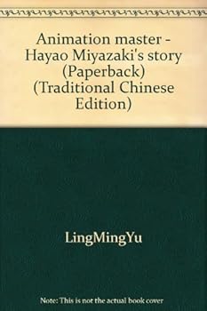 Paperback Animation master - Hayao Miyazaki's story (Paperback) (Traditional Chinese Edition) Book