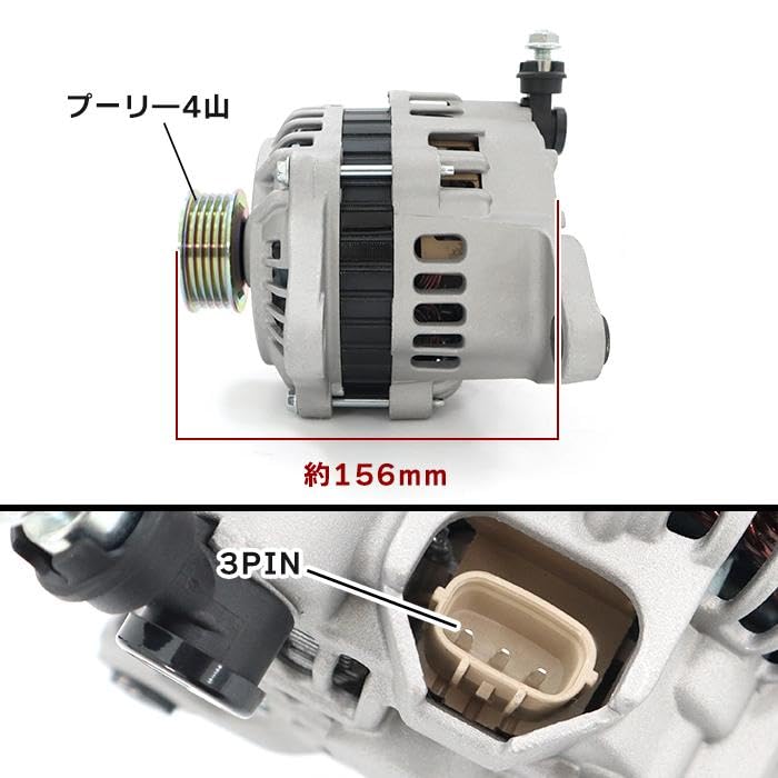 Amazon | HELIOS レガシィ ツーリングワゴン BP5 オルタネーター 23700