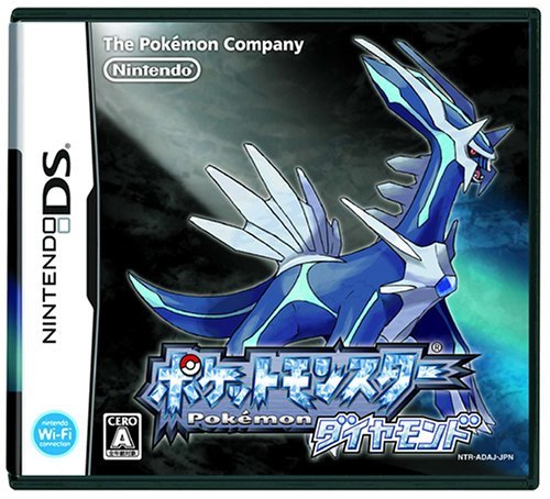 Amazon | ポケットモンスター ダイヤモンド 特典 オリジナルフィギュア 