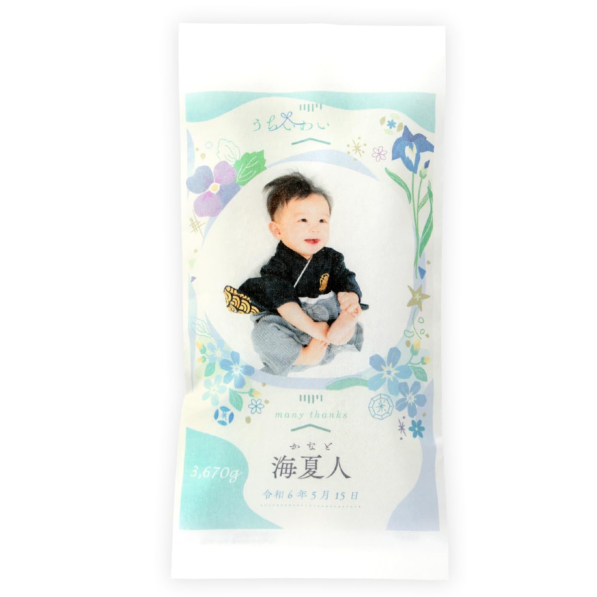 FUN fun 出産内祝い 米 コシヒカリの体重米 ミニ 2合300g