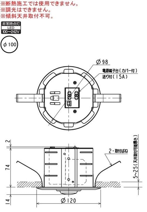 三菱電機 LED照明 EL-DB1111B (5個) 楽天市場】◎ 三菱電機 EL-DB11111B LED非常用照明器具 埋込形