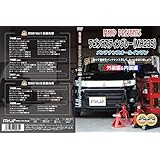 ワゴンRスティングレー MH23S メンテナンスDVD 内装・外装 スマホ