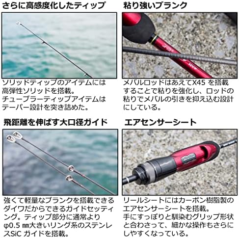 Amazon ダイワ Daiwa 月下美人 Mx N 68l S N ダイワ Daiwa スポーツ アウトドア