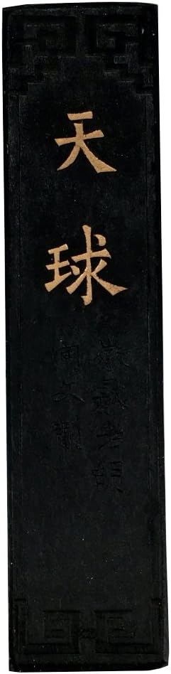 Li Ting Gui Old Hu Kai Wen Paradise Black Inkstick with a Handmade Xuan Paper Sample (Quan Yan, 32 Grams)