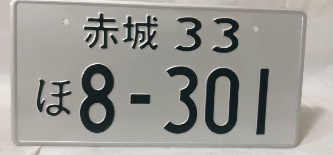 頭文字D 高橋啓介 アクスタ 缶バッジ 色紙 ナンバープレート キャンパスボード 頭文字D 高橋啓介 アクスタ 缶バッジ 色紙 ナンバープレート