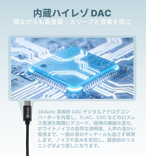 Hmusic イヤホン 有線 タイプc 寝ホン 睡眠用 超快適 超柔軟 超軽量シリコン製イヤフォン 寝ながら使っても全然痛くない 高遮音性 マイク付き DAC内蔵 ミュート機能 iphone16、17/Android/Galaxy/iPad対応 asmr (typec ブラック) 商品画像5