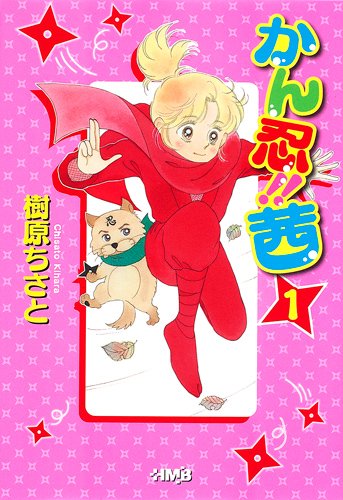 Amazon.co.jp: 樹原 ちさと: 本、バイオグラフィー、最新アップデート