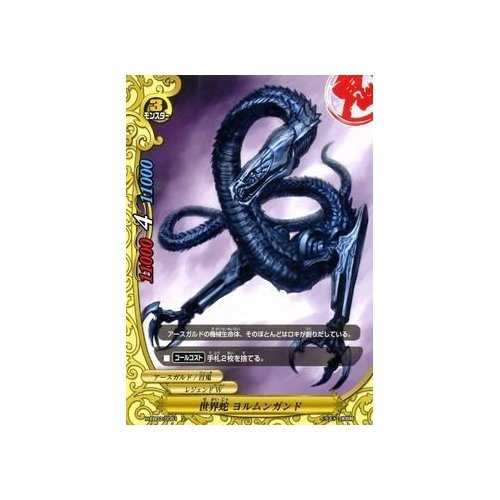 バディファイト100 百雷の王 未開封 1BOX バディファイトハンドレッド エクストラブースター第3弾「百雷の