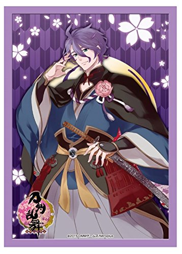 Amazon | ブシロードスリーブコレクション ミニ Vol.161 刀剣