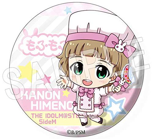 Amazon.co.jp: アイドルマスター SideM ふぉーちゅん☆缶バッジ