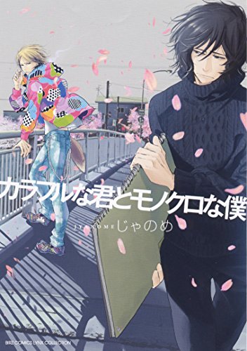 Amazon.com: じゃのめ: books, biography, latest update