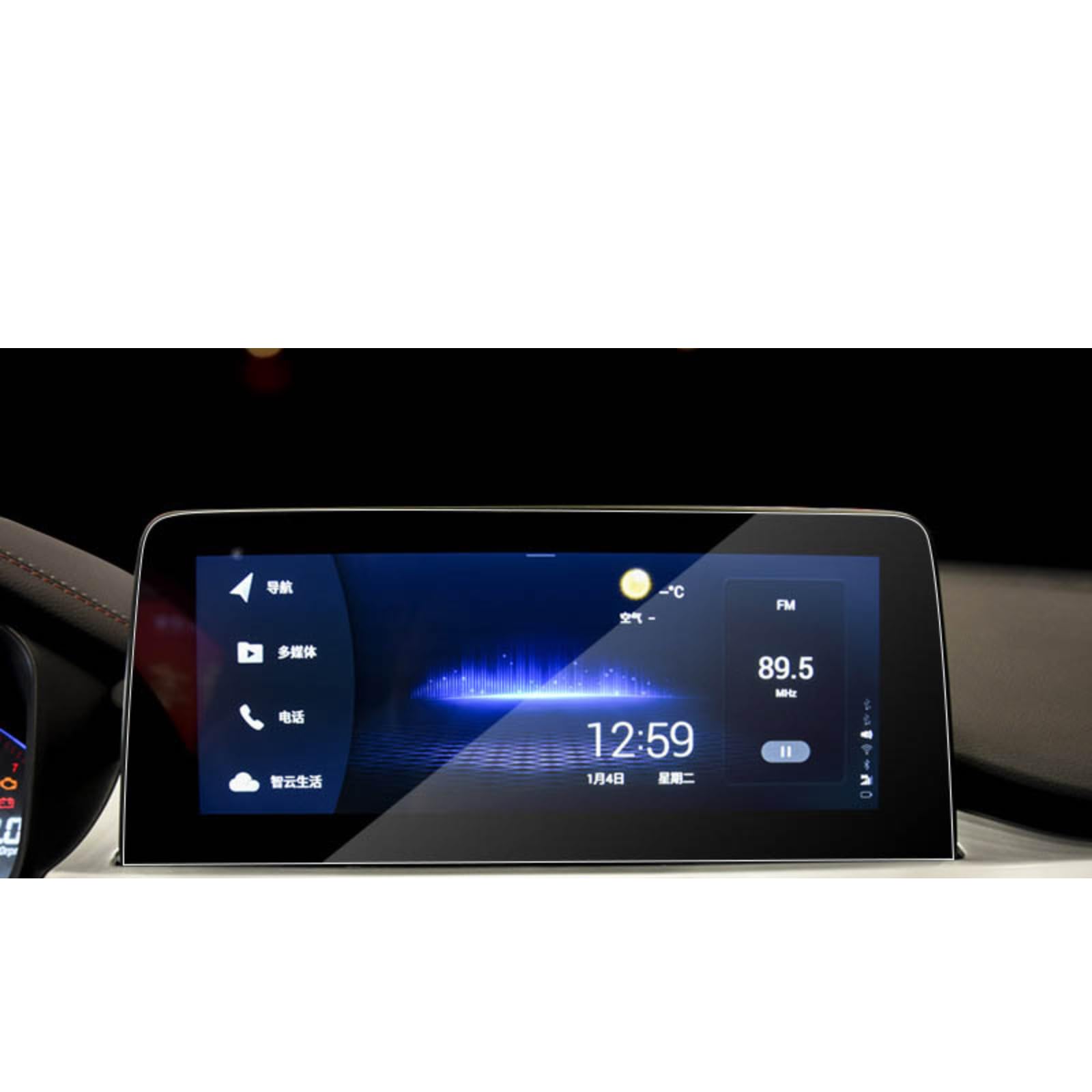 Film de protection Chery Tiggo 7 Pro en verre trempé anti-rayures 12.5 pouces