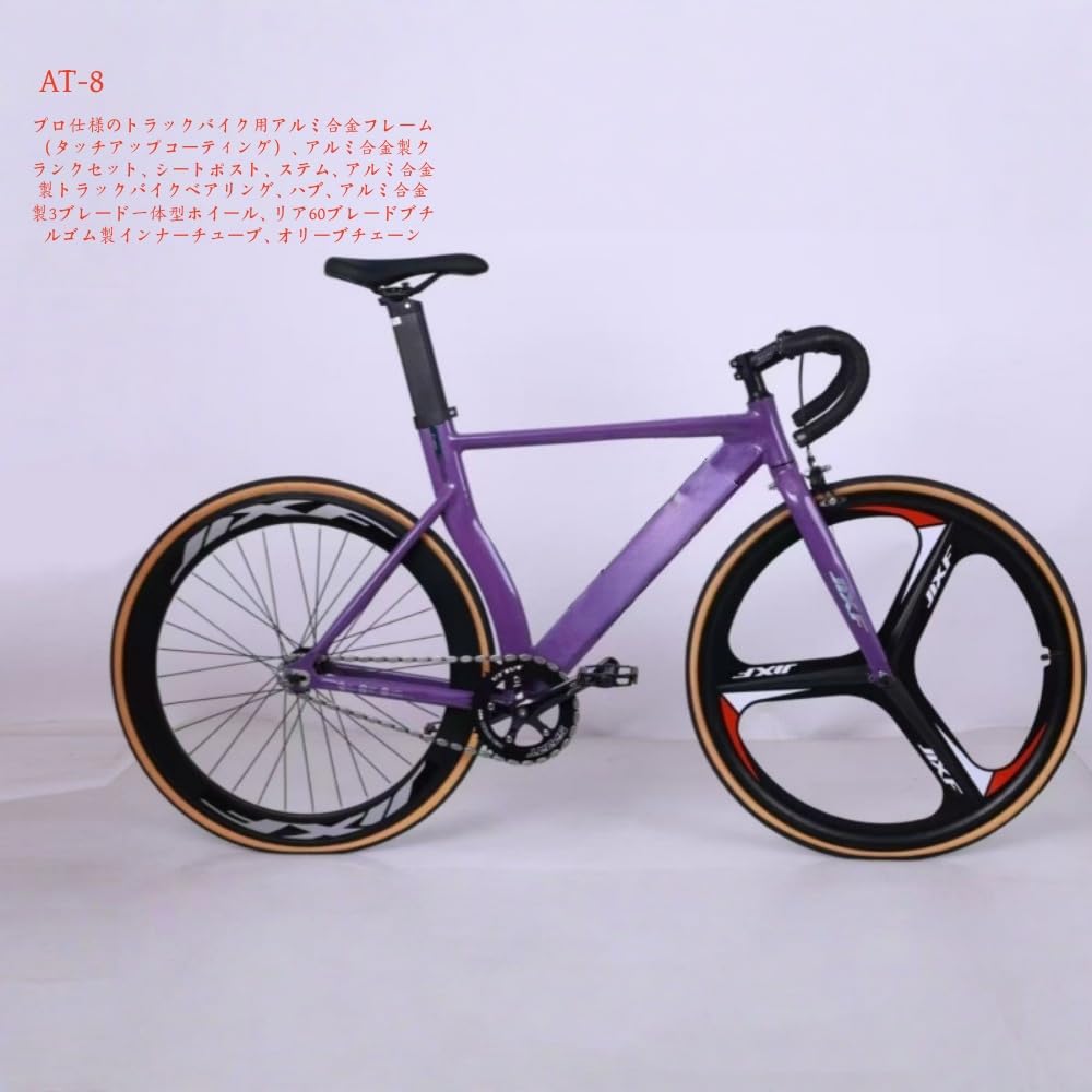 Amazon | JNNJピストバイク固定ギア自転車700-28c 超軽量 前後ディスク