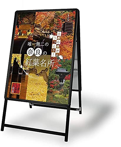 【ナリタカストア】看板 たて看板 スタンド看板 アルミ製 A型看板 パネルスタンド 店舗用看板 屋外 ポスターフレームスタンド グリップ式A型看板 防雨 案内 B1 黒 シルバー W770mmxH1360mm フレーム幅32mm kjc-b1-d