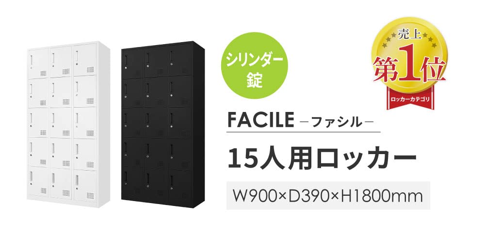 Amazon | LOOKIT ロッカー 15人用 鍵付き スチールロッカー 3列5段