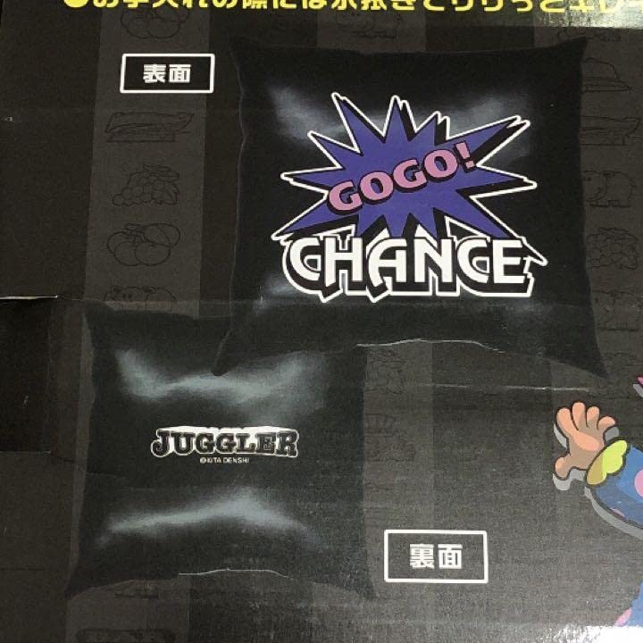 Amazon.co.jp: ジャグラー レザークッション 北電子 黒 ブラック 