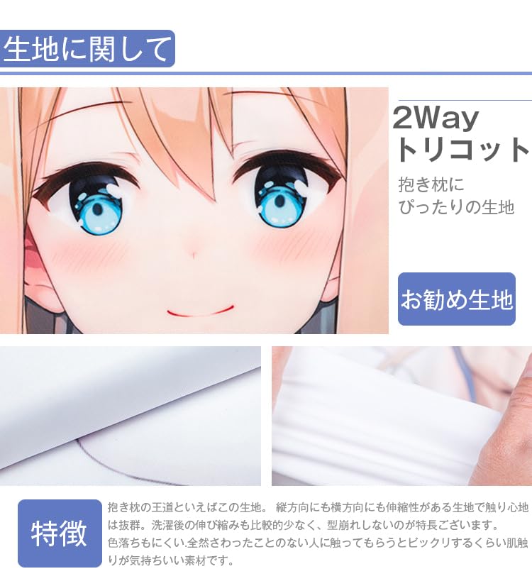 Amazon.co.jp: 【勝利の女神:NIKKE】抱き枕カバー エレグ ブラン 