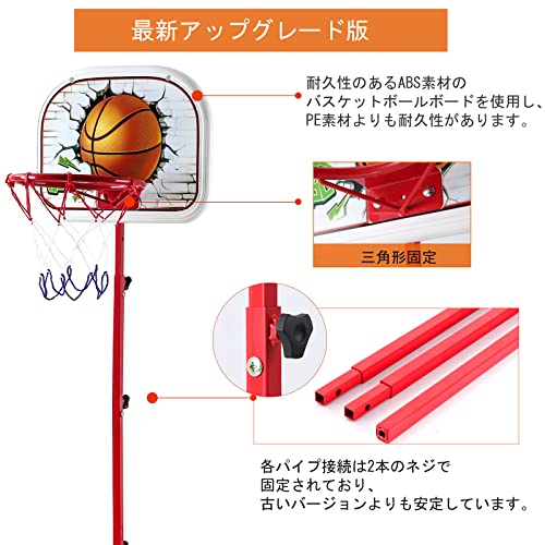 Leweet 最新アプグレード版 高さ調整可能バスケットゴール