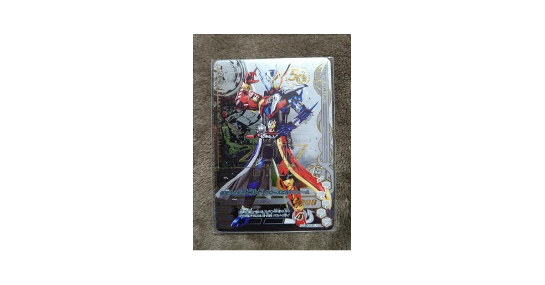 Amazon.co.jp: かめんライダーがんば*らいじんぐ かめんライダー