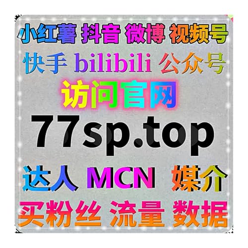 活用在线全自动下单错时更新文稿深耕马蜂窝雪球提升文章阅读量