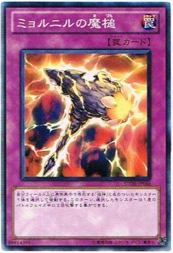 遊戯王 - マジミリ Amazon.co.jp: 遊戯王カード グランドレミコード・ミューゼシア